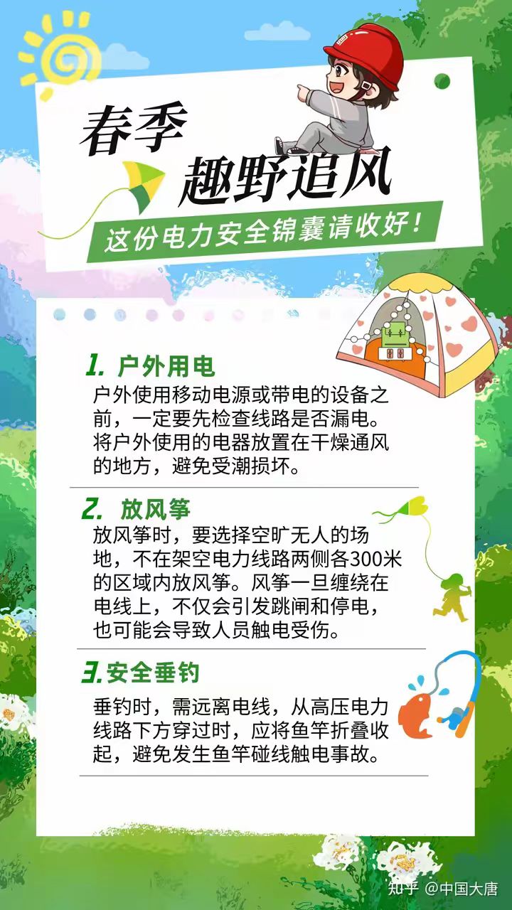 微信图片_20250313145743.jpg