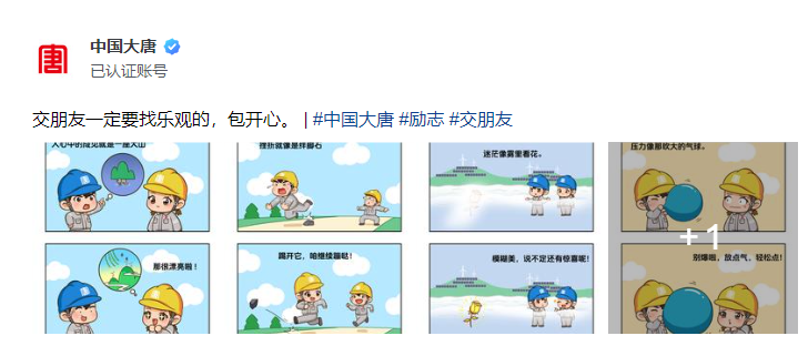 微信图片_20250314163128.png