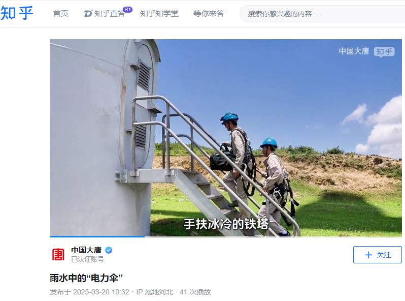 微信图片_20250320161315.png