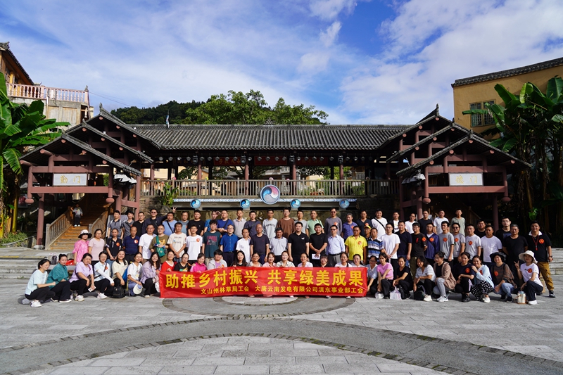 微信图片_20230828085659_副本.jpg