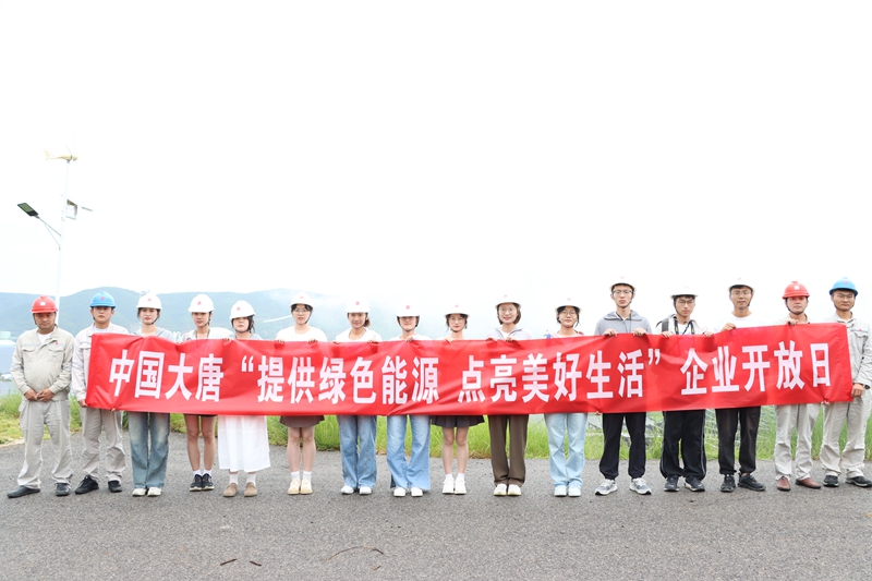 【图片新闻】滇西新能源事业部开展企业开放日活动1_副本.jpg