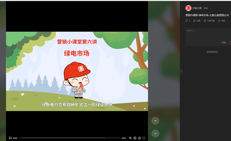 微信图片_20241129155108.png